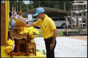 กิจกรรมจิตอาสาบำเพ็ญสาธารณประโยชน์ในวันสำคัญของชาติไทย 