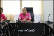 ประชุมรับมอบหมายงานภายในสำนักปลัด เพื่อให้การปฏิบัติงานเป็นไปด้วยความเรียบร้อยและมีประสิทธิภาพในการปฏิบัติงาน