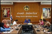 ประชุมเรื่องงานของดีเมืองนรา ประจำปี 2568 